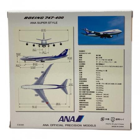 B747-400様 リクエスト 2点 まとめ商品 B747-400様 リクエスト 2点 まとめ商品 B747-400様 リクエスト 2