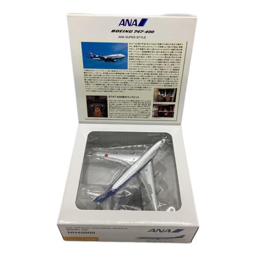 模型 B747-400 ANA SUPER STYLE