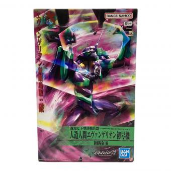 プラモデル 人造人間エヴァンゲリオン初号機 新劇場版:破