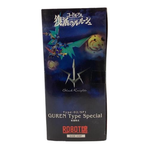 プラモデル 紅蓮特式