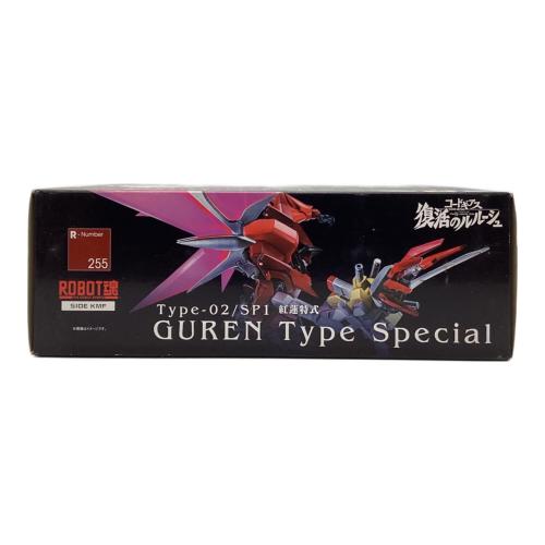 プラモデル 紅蓮特式