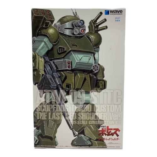 プラモデル 1/35 バーグラリードッグ PS版（装甲騎兵ボトムズ）【BK-230】
