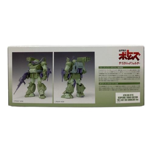 プラモデル 1/35 バーグラリードッグ PS版（装甲騎兵ボトムズ）【BK-230】