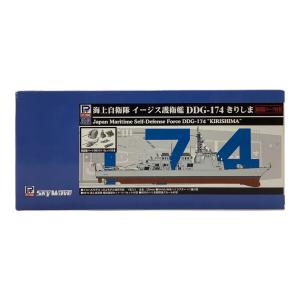 模型 63SP 1/700 海上自衛隊 イージス護衛艦 DDG-174 きりしま 新装備付き