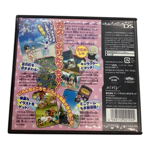 DS用ソフト うる星やつら CERO A (全年齢対象)