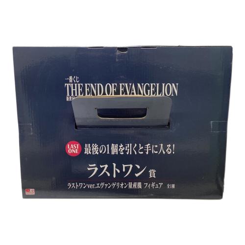 フィギュア エヴァンゲリオン量産機 ラストワン賞