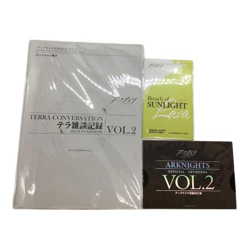 明日方舟 アークナイツ 美術設定資料集 vol.2