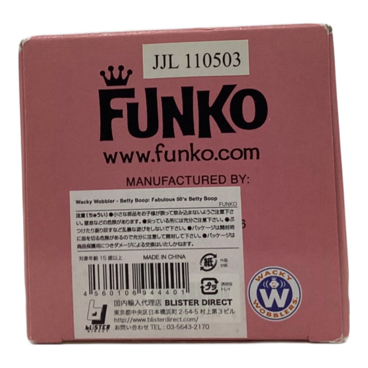 ボビングヘッド Wacky Wobbler（ワッキーワブラー） Betty Boop