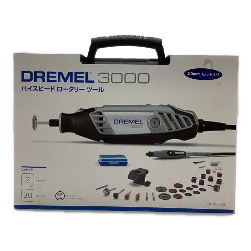 DREMEL (ドレメル) ハイスピードロータリーツール