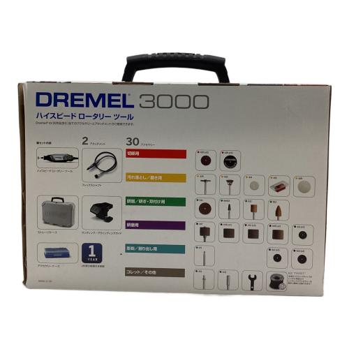 DREMEL (ドレメル) ハイスピードロータリーツール