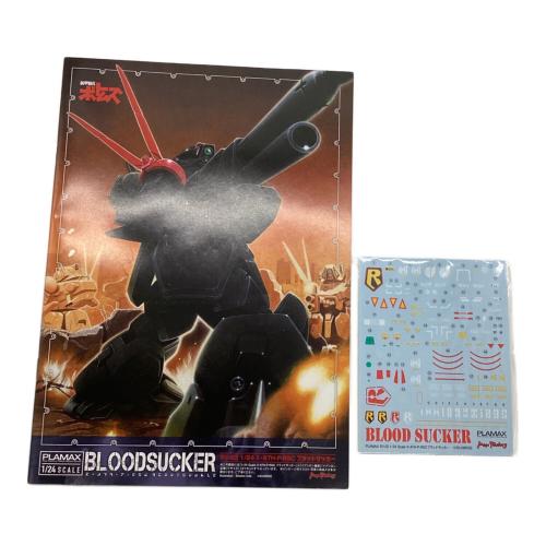 MAXFACTOR (マックスファクタ) プラモデル 1/24 Scale 装甲騎兵