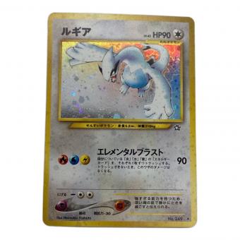 ポケモンカード ルギア 249 旧裏面
