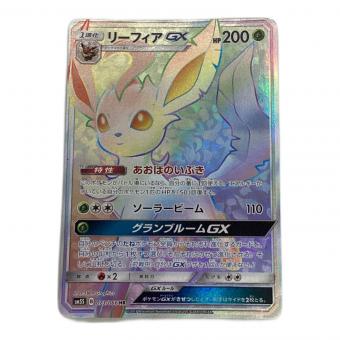 ポケモンカード リーフィアGX 073/066 HR