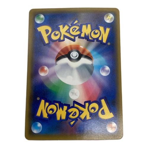 ポケモンカード リーフィアGX 073/066 HR