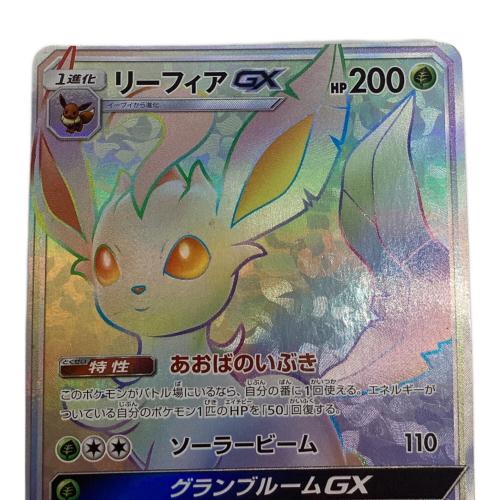 ポケモンカード リーフィアGX 073/066 HR