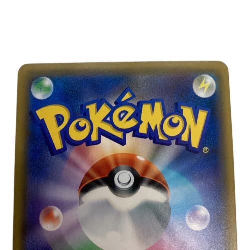 ポケモンカード リーフィアGX 073/066 HR