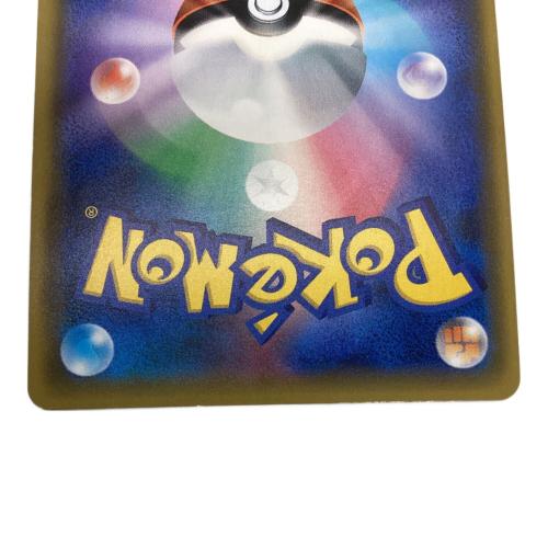 ポケモンカード リーフィアGX 073/066 HR