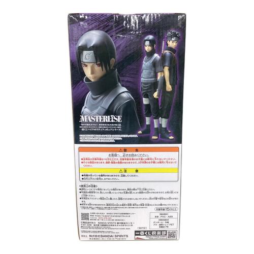 うちはイタチ A賞 フィギュア