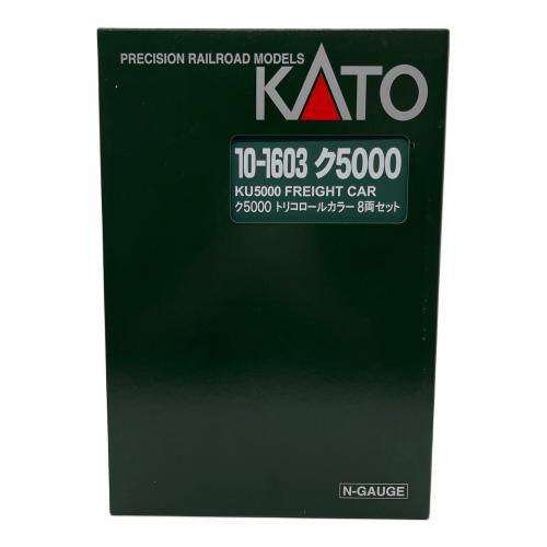 KATO (カトー) ク5000 トリコロールカラー 8両セット