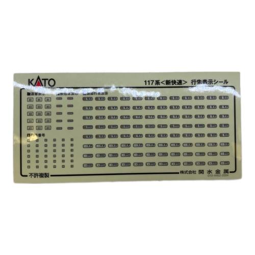 Nゲージ 新快速117系 6両セット　KATO