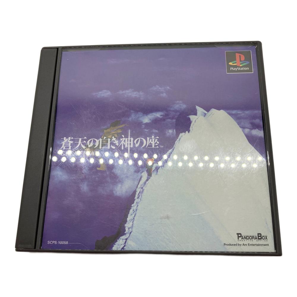 PS ソフト蒼天の白き神の座 プレステ 蒼天の白き神の座 Amazon | 蒼天の白き神の座 GREAT PEAK
