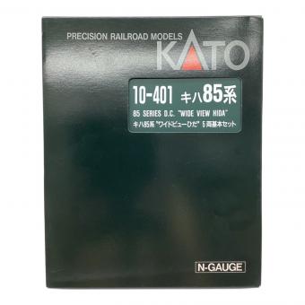 KATO (カトー) Nゲージ 10-401 キハ85系 車両セット(3両編成)