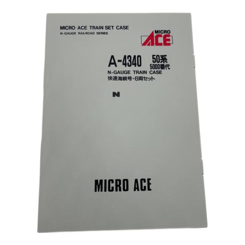 MICRO ACE (マイクロエース) Nゲージ A4340 50系5000番台客車・快速海峡号6両 A