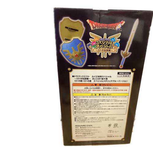 ドラゴンクエスト キャラクターグッズ ロトの剣・ロトの盾