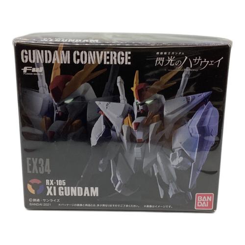 フィギュア ※ガム抜くために開封 FW GUNDAM CONVERGE EX34 Ξガンダム