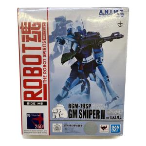 BANDAI (バンダイ) ROBOT魂 〈SIDE MS〉 RGMー79SP ジム・スナイパーII ver. A.N.I.M.E. ガンプラ