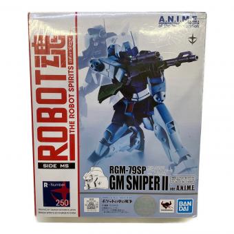 BANDAI (バンダイ) ROBOT魂 〈SIDE MS〉 RGMー79SP ジム・スナイパーII ver. A.N.I.M.E. ガンプラ