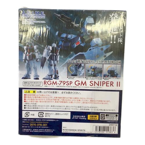 BANDAI (バンダイ) ROBOT魂 〈SIDE MS〉 RGMー79SP ジム・スナイパーII ver. A.N.I.M.E. ガンプラ