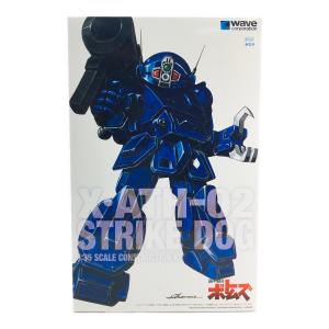 WAVE(ウェーブ) 装甲騎兵ボトムズ 1/35　ストライクドッグ[ST版]  プラモデル