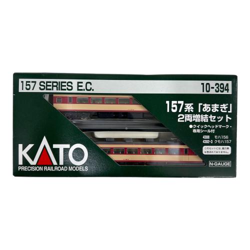 KATO (カトー) Nゲージ 10-394 157系「あまぎ」2両増結セット