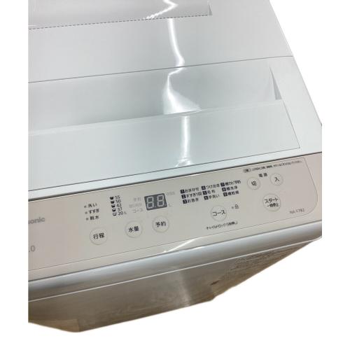 Panasonic (パナソニック) 全自動洗濯機 7.0kg NA-F7b2 2023年製 クリーニング済