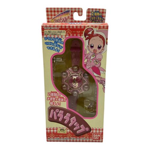 おジャ魔女どれみ (オジャマジョドレミ) 女の子おもちゃ ※動作しません パララタップ