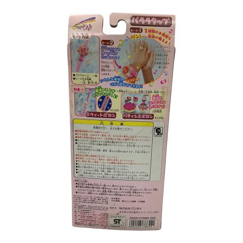 おジャ魔女どれみ (オジャマジョドレミ) 女の子おもちゃ ※動作しません パララタップ