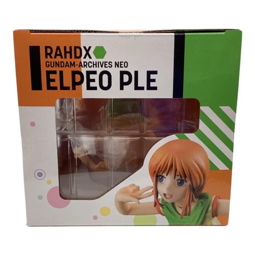 エクセレントモデル RAHDX G.A.NEO フィギュア エルピー・プル 限定復刻版 1/8 完成品フィギュア