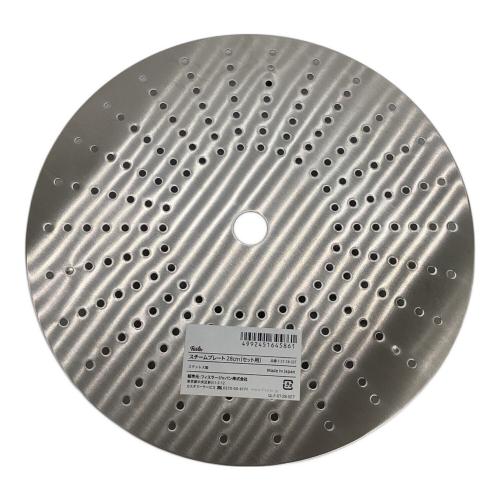 Fissler (フィスラ) フライパン スチームプレートセット 084-388-28-100