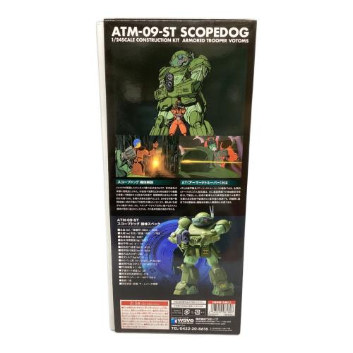 装甲騎兵ボトムズ (ソウコウキヘイ ボトムズ) プラモデル 1/24 スコープドッグ プラモデル