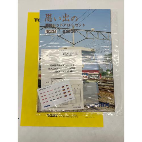 TOMIX (トミックス) Nゲージ 92906 思い出の 西武レッドアローセット 6両