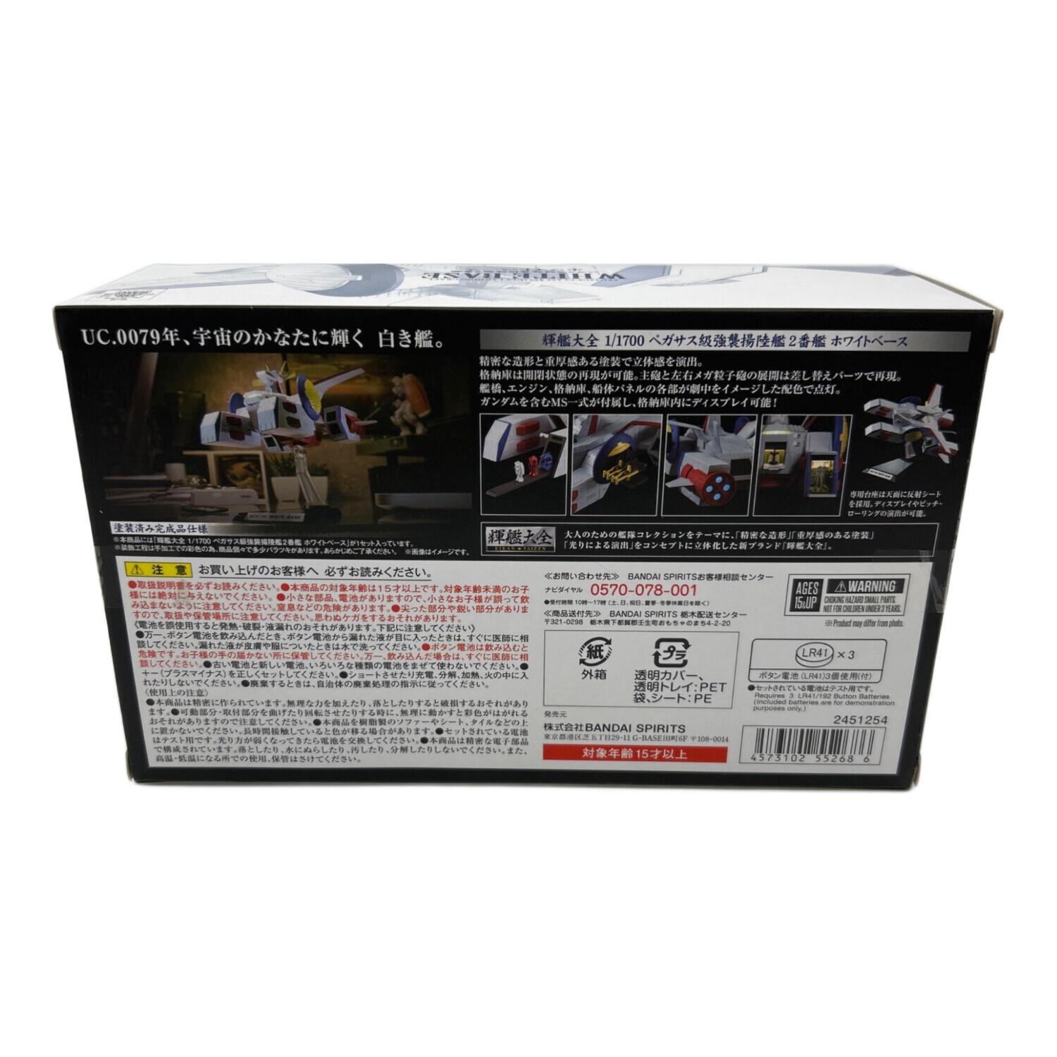 経営戦略百科 全6巻セット どっちが強い!?X 9 集まれ!Xベンチャー 角川まんが超科学