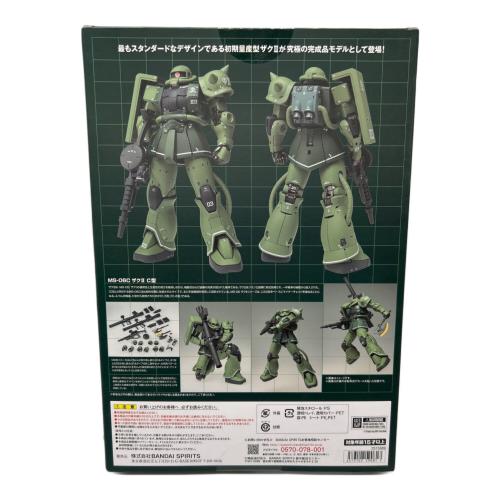 フィギュア メタルコンポジット MS-06C