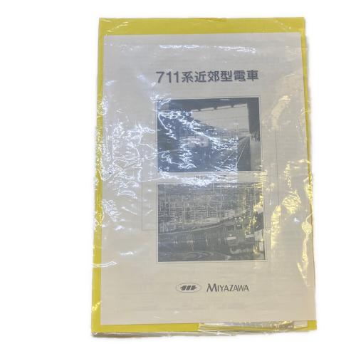 Nゲージ 3両欠品 711系近郊電車 3両セット(動力付き)