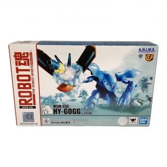 BANDAI (バンダイ) フィギュア MSM-03C ハイゴッグ ver. A.N.I.M.E. ROBOT魂
