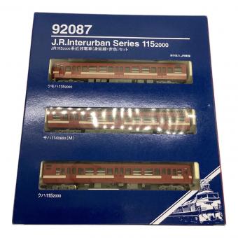 TOMIX (トミックス) Nゲージ JR 115-2000系 (身延線・赤色) (3両セット) (鉄道模型)