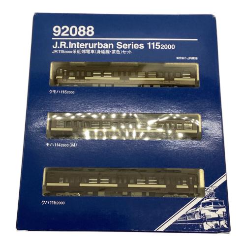 JR 115-2000系近郊電車 (身延線・茶色) 3両セット Nゲージ