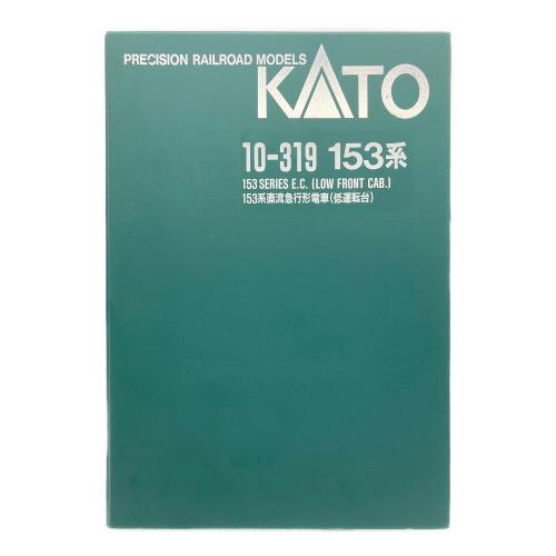 KATO (カトー) Nゲージ 153系低運転台6両セット