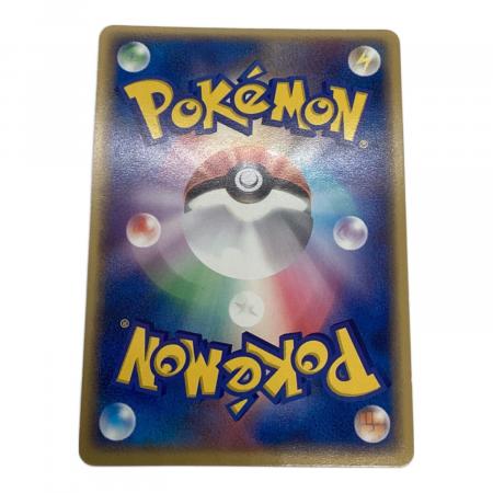 ポケモンカード ブビィ 107/128 HP30｜トレファクONLINE