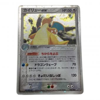 ポケモンカード カイリューEX 038/054